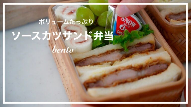 ボリューム満点/カツサンド/お弁当作り/夏バテ防止/食べやすいロールサンド/40代主婦/料理vlog
