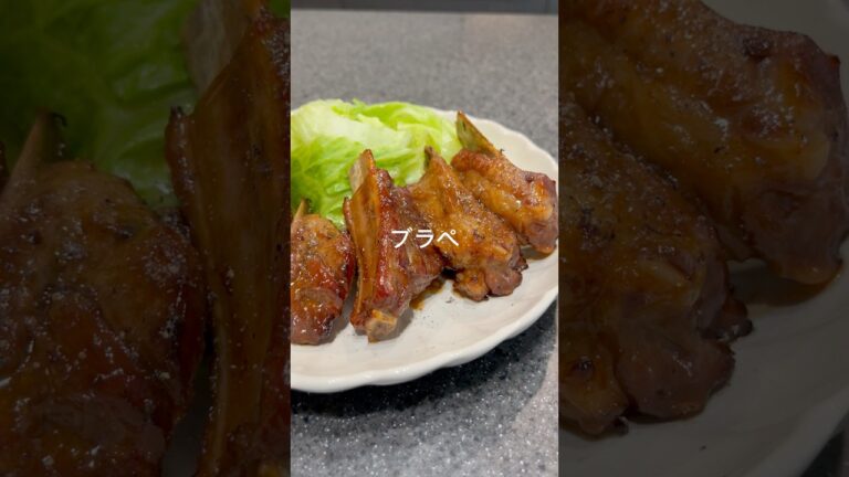 炊飯器調理/【大人のスペアリブ】レシピ詳細は↓↓↓