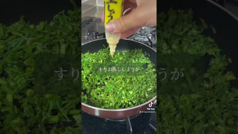 【料理動画】にんじん葉とじゃこのふりかけ