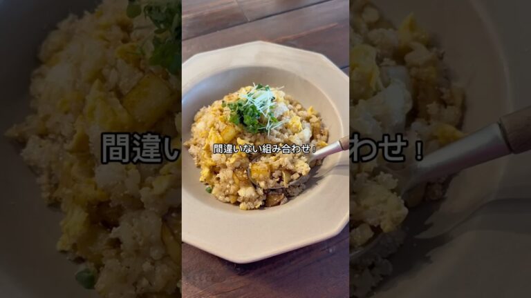 好きなものでできた炒飯😋#レシピ#炒飯#じゃがバター#明太子#レシピ動画#料理動画#ゆりごはん#cookingvideo#friedrice#mentaiko#recipevideo