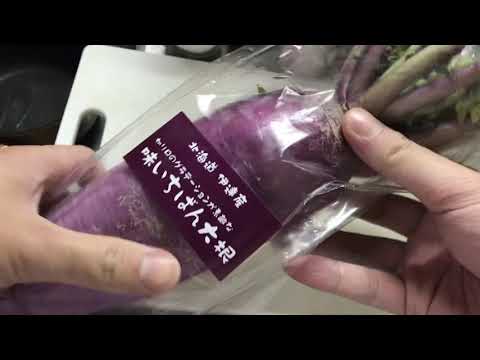 紫の大根で大根ステーキ作ってみた