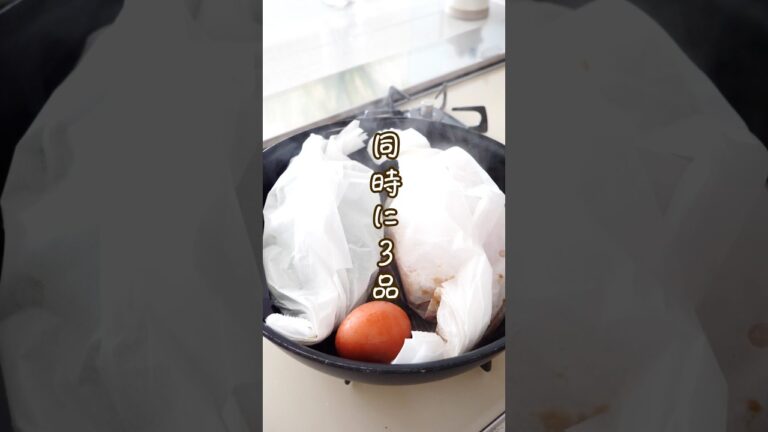 ▶︎ 同時に3品！フライパンに並べて蒸すだけ！ほったらかしでできて洗い物も減らせ、ヘルシーで美味しい神レシピ✨ #蒸しレシピ #フライパン蒸し #鶏肉レシピ #簡単レシピ #時短レシピ #節約レシピ