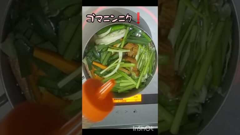夏野菜のピリ辛冷製スープと手羽元のケチャマヨ煮 #shorts