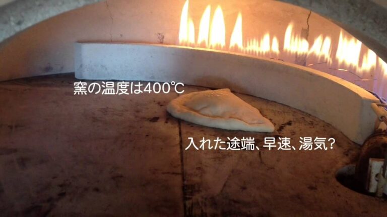 とろ～りチーズがたまらない♪トレーノのカルツォーネの作り方を多摩センターからフランス語でお届け★