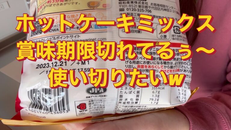 ホットケーキミックスで作るウインナーロール