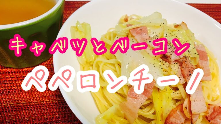 【今日のランチ】ペペロンチーノ