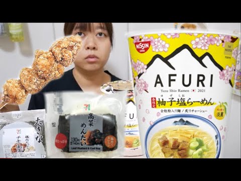 【セブン】AFURI柚子塩らーめん&高菜めんたい&鶏肉たっぷりチキン南蛮おにぎり&からあげ棒【コンビニ飯最高】