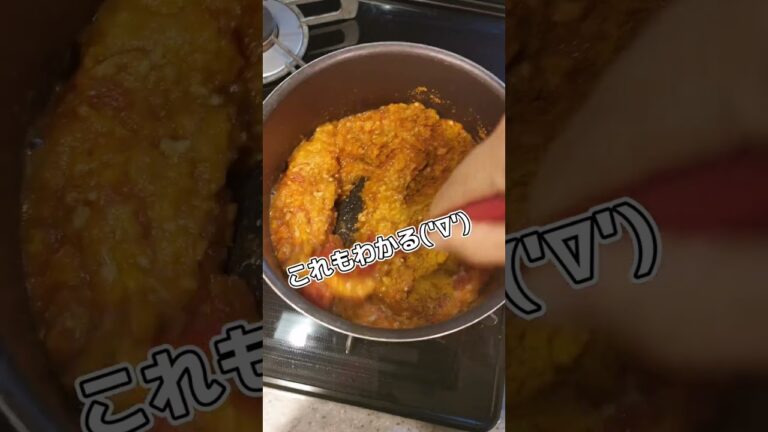 カレーのじゃがいもの話したらたくさんコメントもらって驚いた話('∇')【おうちごはんvlog】#shorts