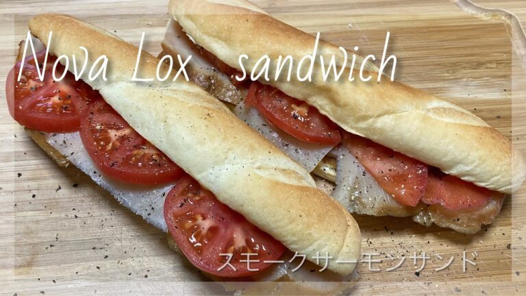 【 sandwich】Nova Lox sandwich スモークサーモンサンド
