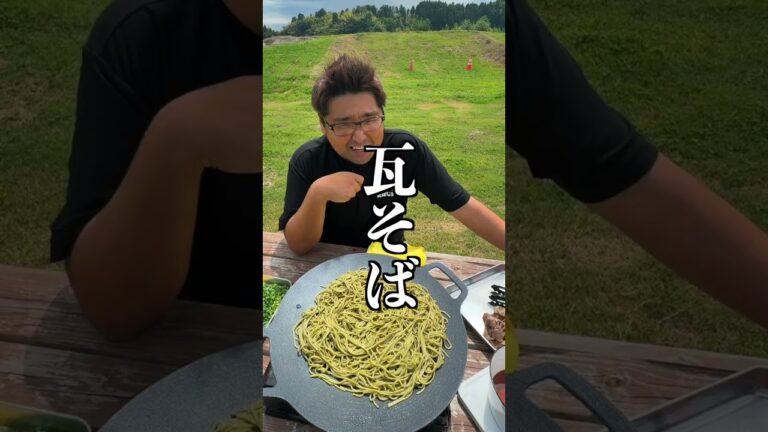 完全ビジュアル勝負　山口県名物瓦そばを作ってみました　見た目も味も完璧　おすすめです