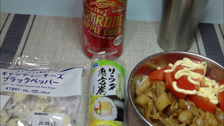 サラダ恵方巻き＆豚焼肉でキリンザストロング  アップルサイダーサワー！！【酒動画】