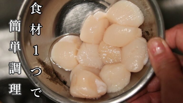 魚料理に使えるおいしいソースの作り方(食材１つ・簡単・アレンジ可・旨味)