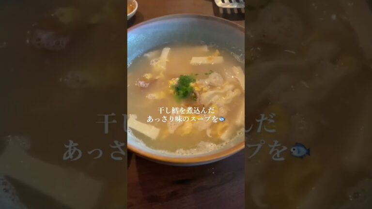 【たらちゃん】 のプゴクセット(1100円) 📍東京/銀座