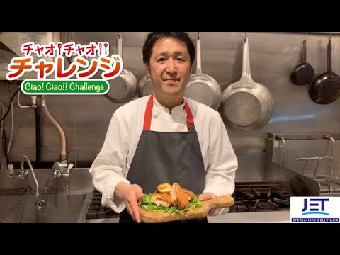 チャオ！チャオ！！チャレンジ vol.40【モッツァレッラ入り揚げパン】OBICA MOZZARELLA BAR 漆屋シェフ #チャオチャオチャレンジ #イタリアンフード #日欧商事 #3分シェフ