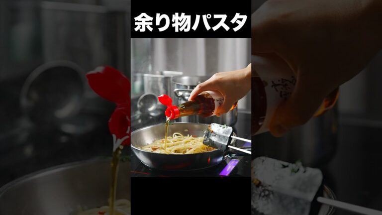 【こういうので良いのよ】冷蔵庫で放置されたウィンナーで作るペペロンチーノが美味しすぎました #shorts