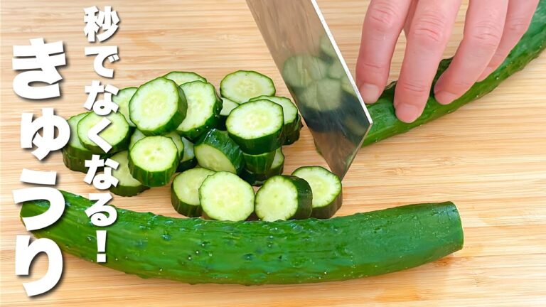 【きゅうりの簡単レシピ】切って漬けるだけ！簡単なのにうますぎる。
