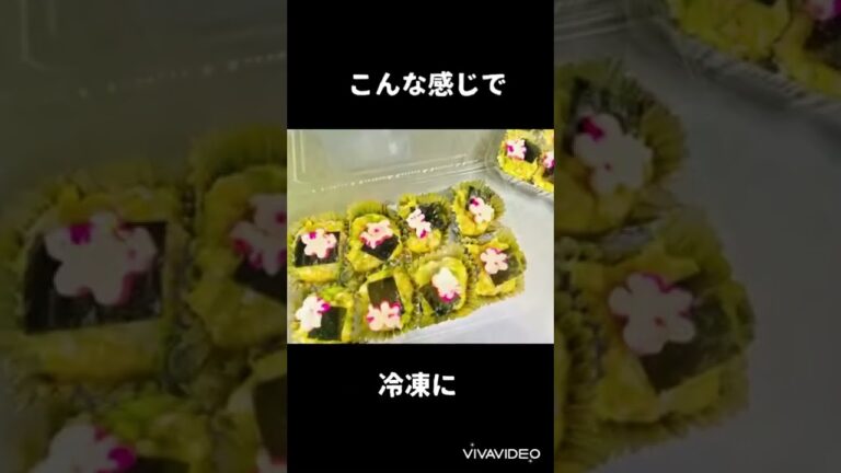 ❤️自分で作るインスタント味噌汁【みそ玉】❣️小分けの冷凍でお弁当に入れてお湯さえあれば飲めるから便利😍鹿児島の味噌を頂いたので😋また作ってまーす💓