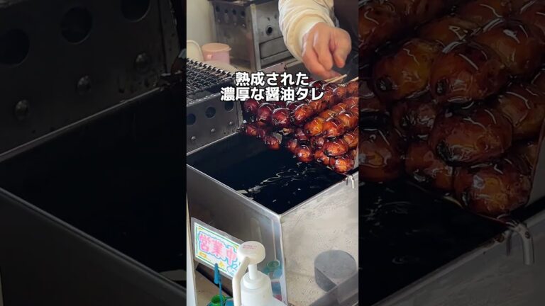 【愛知県一宮市】激安！30円のみたらし団子
