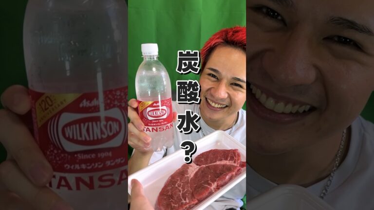スーパーの激安肉を柔らかくする方法とは！？#グランドグラン #炭酸水 #ステーキ #安い肉