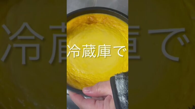 かぼちゃプリンを作ってみた
