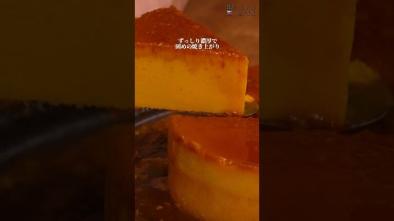 裏ごしなし！混ぜて焼くだけの濃厚固めかぼちゃプリンの作り方 #お菓子作り #簡単レシピ #簡単スイーツ #パティシエ #かぼちゃ #プリン #おうちカフェ #shorts