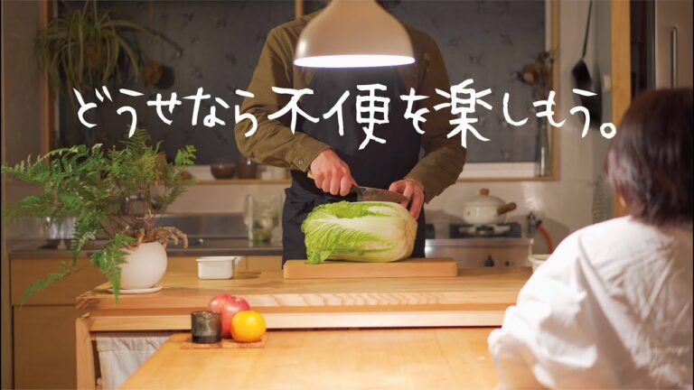 [田舎暮らし]島は不便が多い。でも・・・