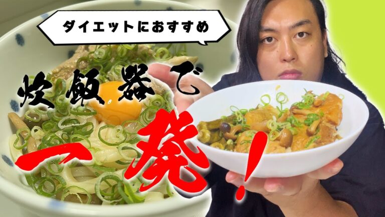 ズボラに痩せれる美味しい 『 鶏のぽ茶煮 』