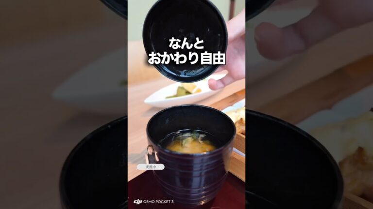 コスパ最強！驚きの1,000円台✨絶景×鯛めし食べ放題🍴　#関西グルメ #神戸グルメ #神戸デート