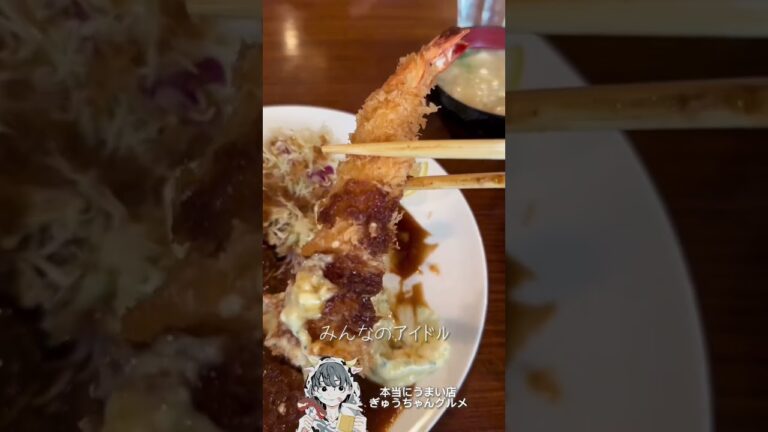 池尻大橋😋大人気洋食店