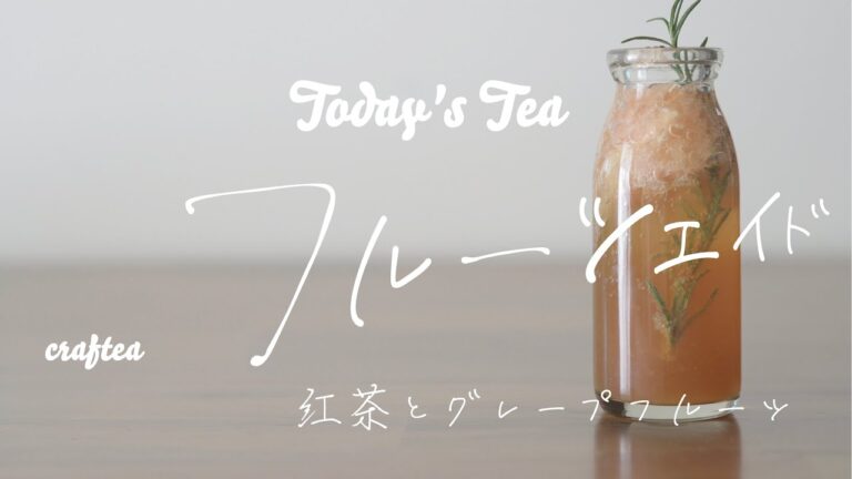 【ASMR】韓国で人気の飲み物！「フルーツエイド」× 紅茶　作成