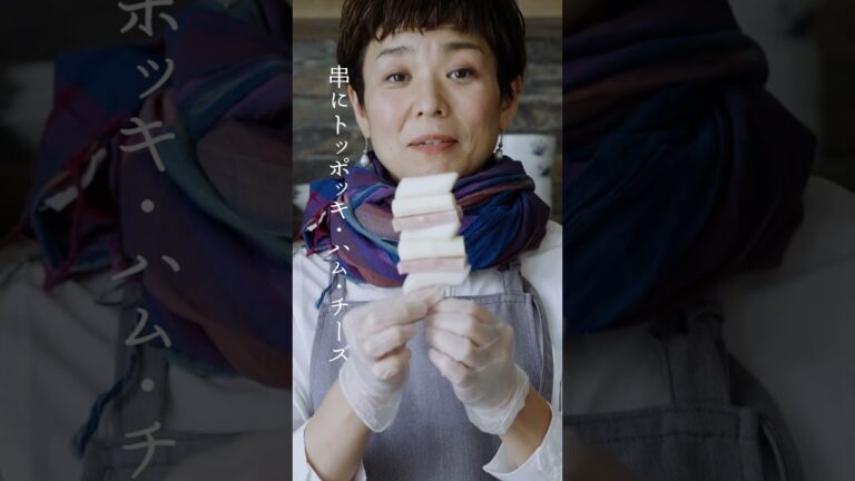 韓国屋台の味！トッポッキとチーズの串焼き、トッコチの作り方！Grilled Cheese Tteok Kkochi #shorts