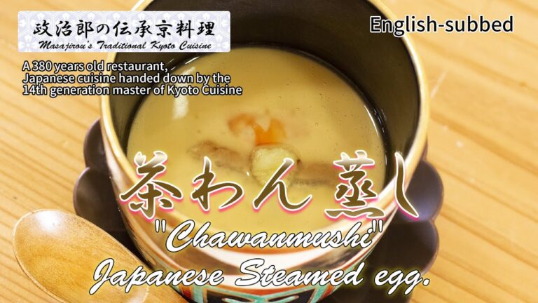 京料理道楽14代目が作る『茶わん蒸し』【ハモ】【海老】【百合根】【銀杏】  [ENG sub]