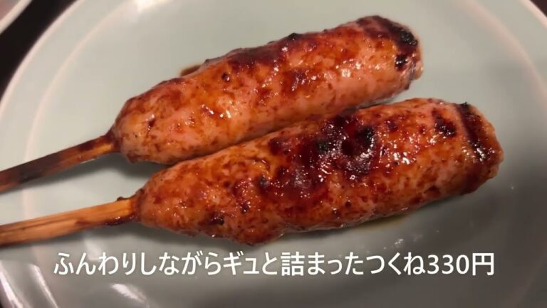 【焼鳥】#889 何を食べても抜群に美味しいお料理にビックリ！炭火焼鳥の名店です！(炭火焼鳥　母家 池袋本店)