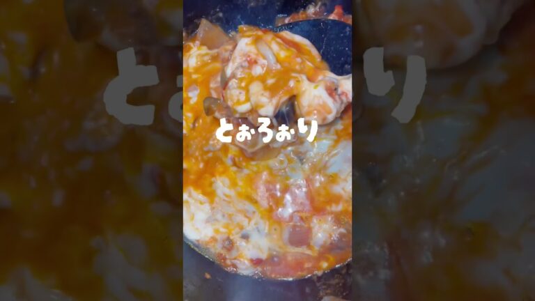 【staub料理✨リメイク✨チキンのトマト煮☞チーズたっぷりドリア風】リリーフレンチオーブン✨グランブルー　@KIYOMI SELECT