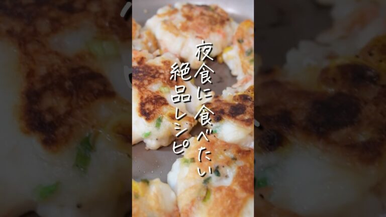 知らなきゃ損！【神レシピ】20代会社員の秘密のお夜食❤️ #楽うま #10分料理 #ずぼら飯 #簡単メシ