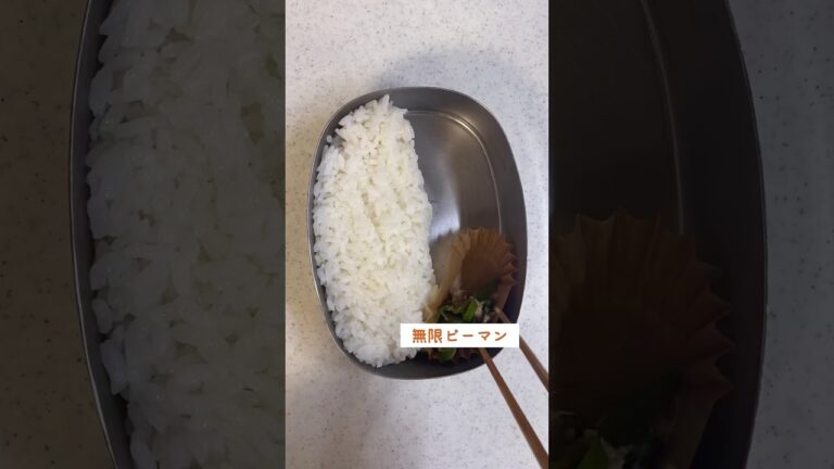 ヤンニョムチキンのお弁当の詰め方