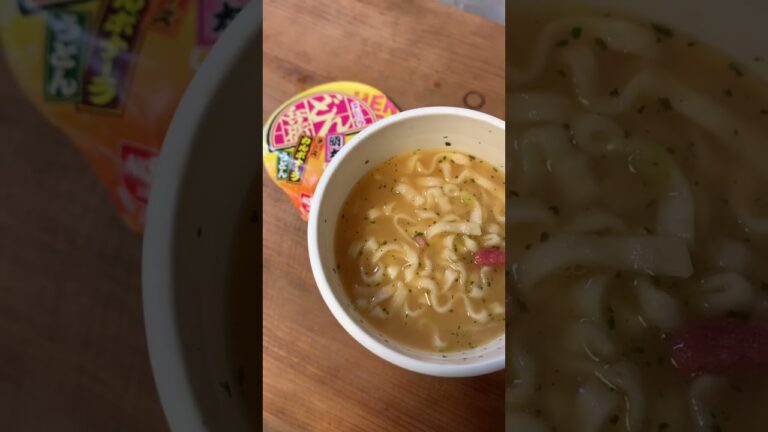 【どん兵衛】カルボナーラはパスタでしょ‼️#カップラーメンyoutuber #カップ麺youtuber #shorts #どん兵衛#カルボナーラ