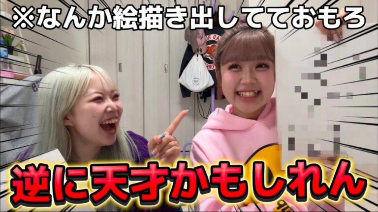 【爆笑】ポキ丼食べながらひたすら語るかと思いきや急にド下手な絵書出しててまじで大草WWWW