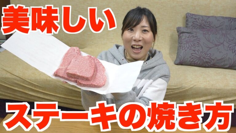 美味しいステーキの焼き方！フライパンで簡単にできる！