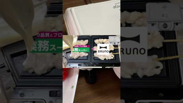 ホットサンドメーカーで簡単ごはんのおかずやお弁当のおかず作ったり／食パン以外のレシピなど／BRUNO／和平フレイズ／ライソン／レコルト