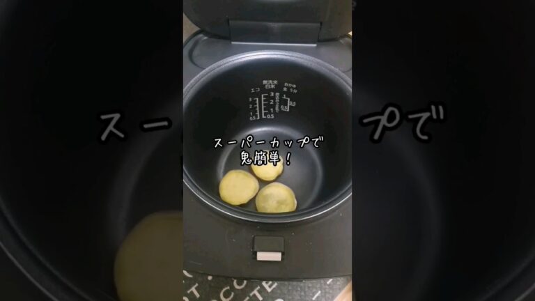 スーパーカップで作るさつまいもバターケーキ