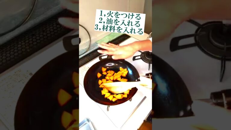 失敗しない、お鍋別料理。順番を変えるだけで上手にできた！#健康料理家 #オンライン料理教室 #料理初心者