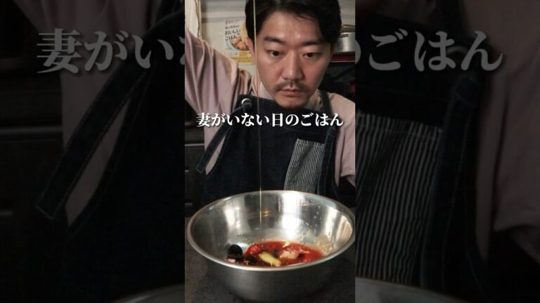 この夏これで決まり！トマトジュースがあれば簡単に作れるイタリアンそうめん【妻がいない日のごはん】#shorts #そうめんアレンジ  #そうめんレシピ