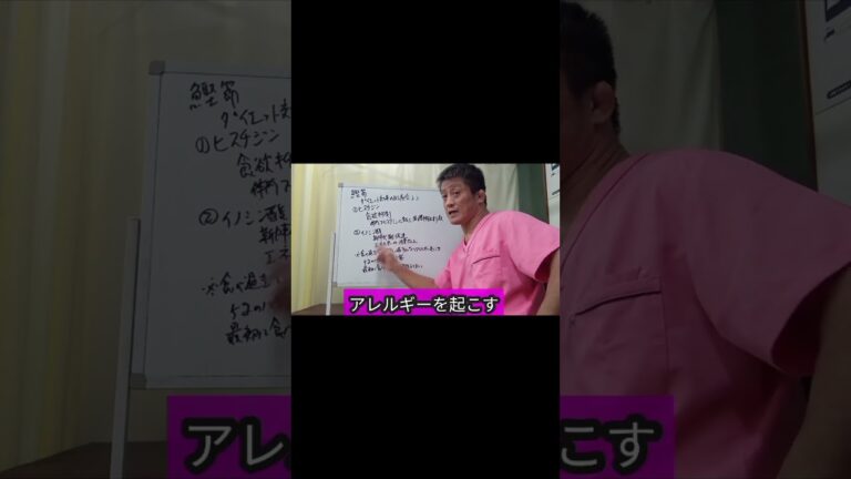 【食べ過ぎてはいけないが…】鰹節のダイエット効果20221213#shorts