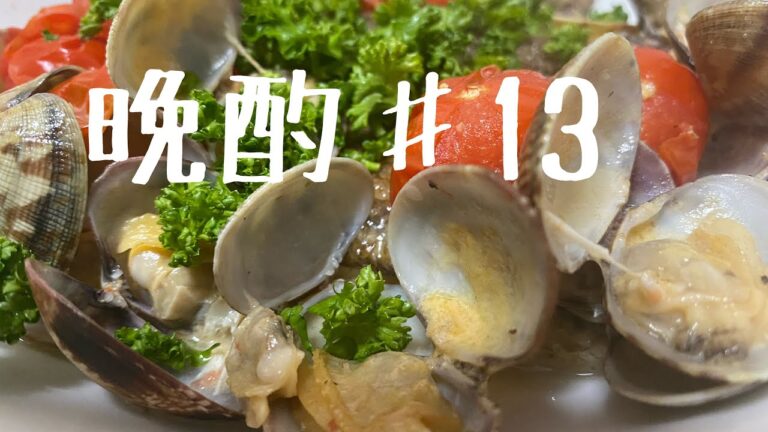 【おつまみ レシピ】30歳独身男の晩酌 鯛のアクアパッツァ&ペローニナストロアズーロ【ビール紹介】