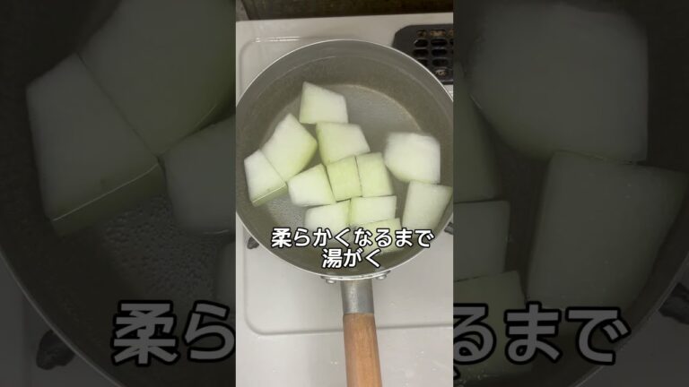 冬瓜の煮物　#冬瓜レシピ　#煮物　#冷たいおかず　#副菜　#今が旬　#空