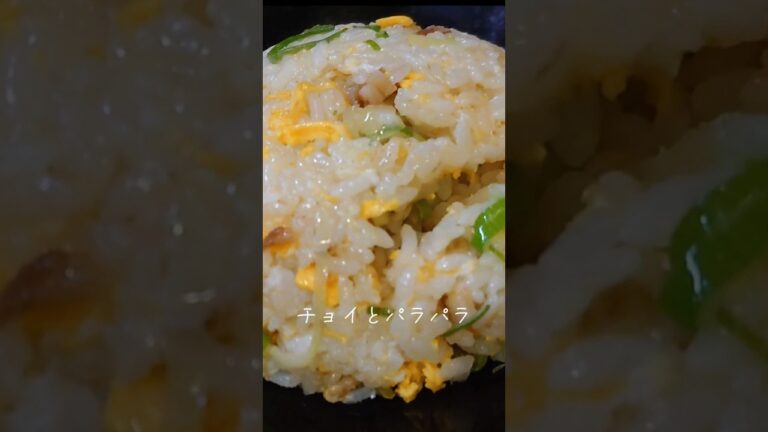 不動前）町中華の王道ラーメン半チャーハンセット