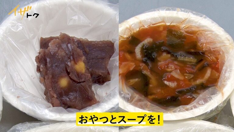 ようかんもスープも？　イザという時の簡単ポリ袋レシピ