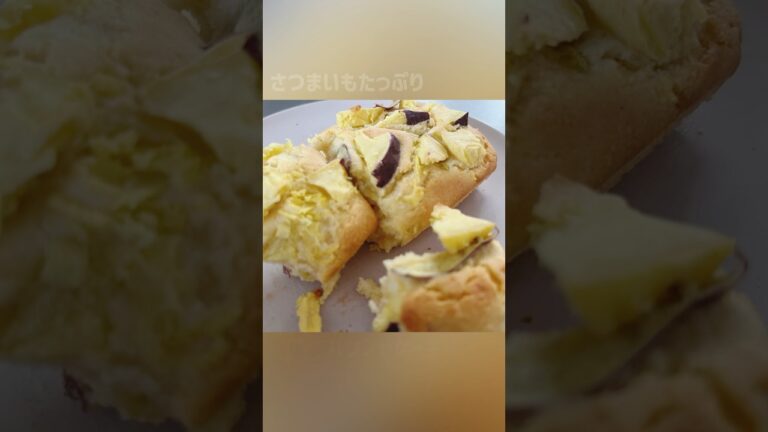 さつまいもパウンドケーキ♡ #おからパウダー #米粉 #パウンドケーキ