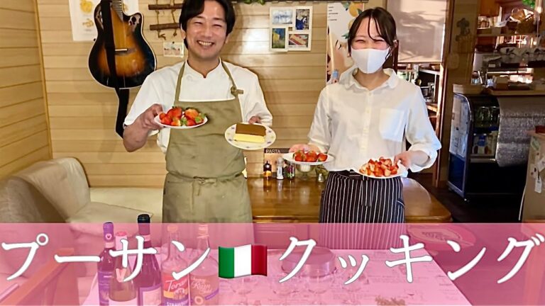 苺のティラミスの作り方【パスタマシンで自家製麺の山口市のパスタ屋】